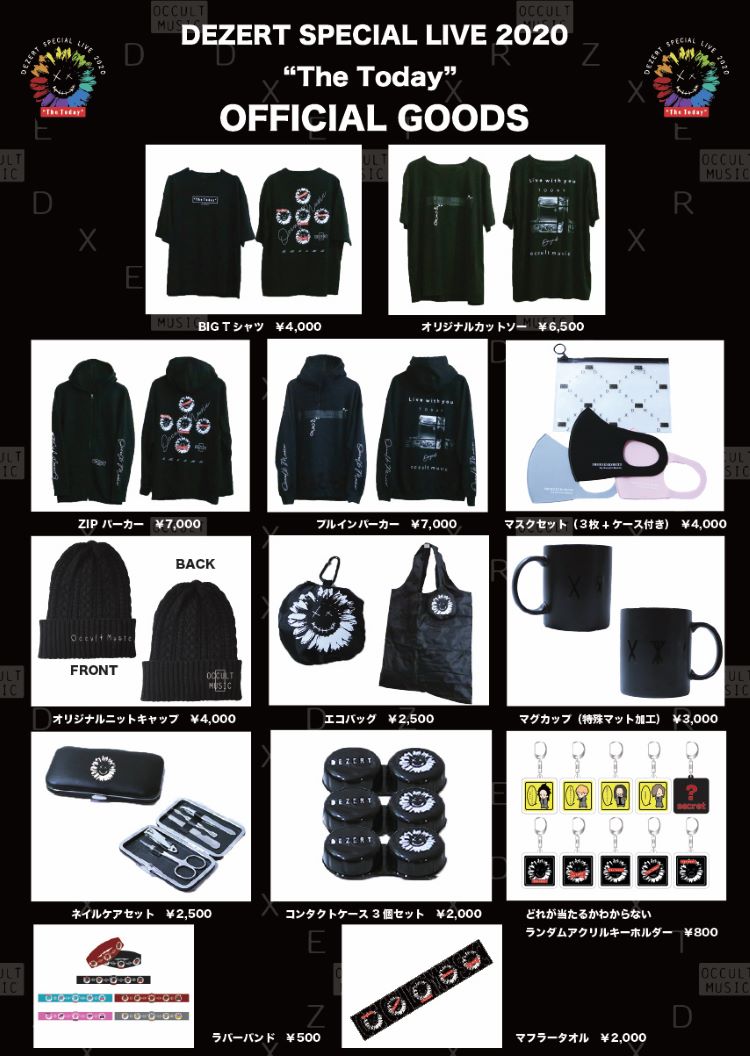 DEZERT SPECIAL LIVE 2020 “The Today” OFFICIAL GOODS 事前販売